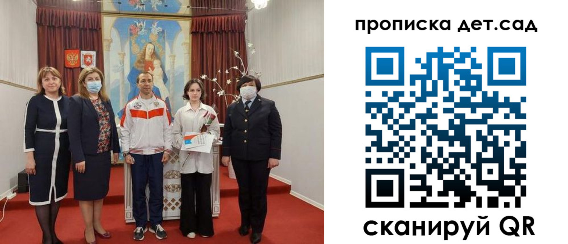 временная регистрация в квартире в Зеленогорске