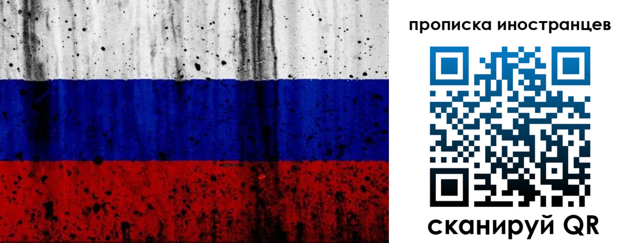временная регистрация госуслуги в Зеленогорске