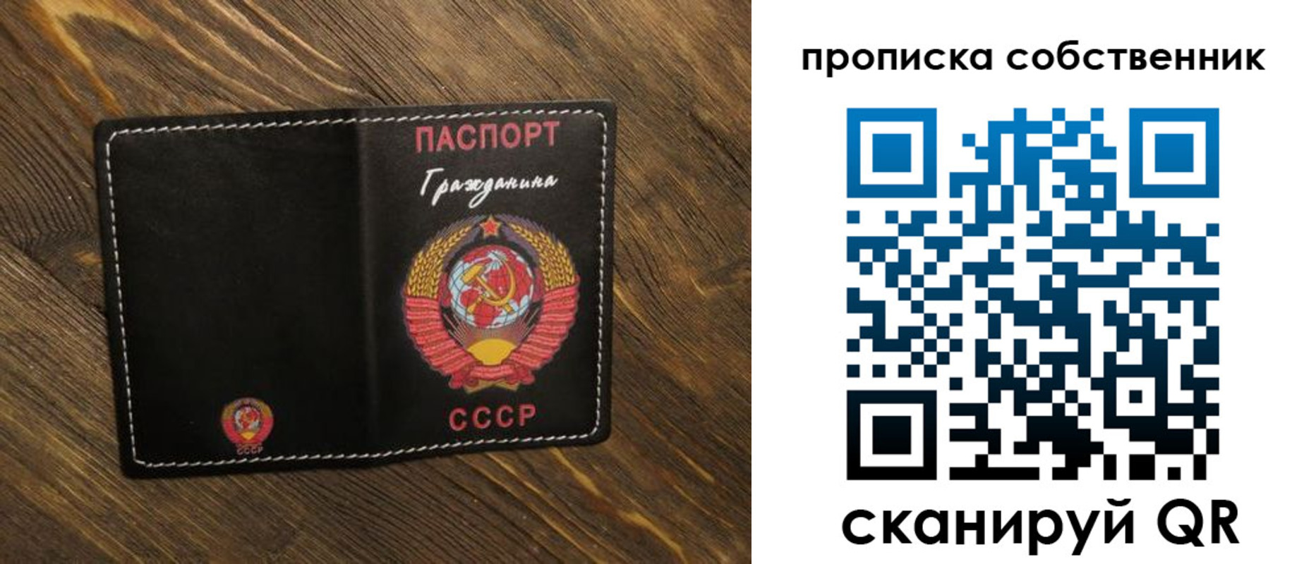 найти адрес прописки в Зеленогорске