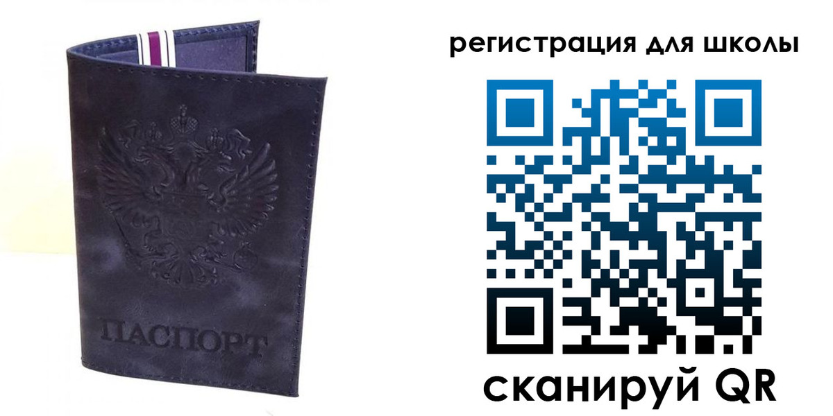форма 3 в Зеленогорске