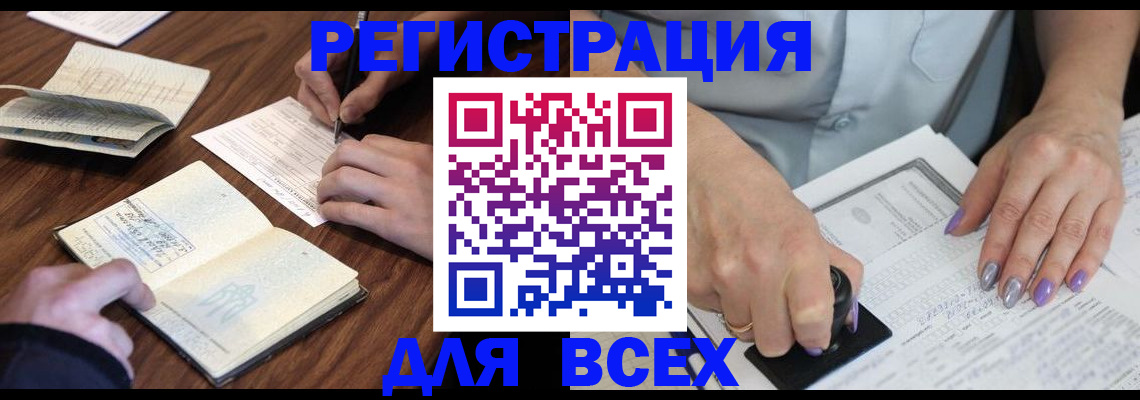 пропишу в квартире в Зеленогорске