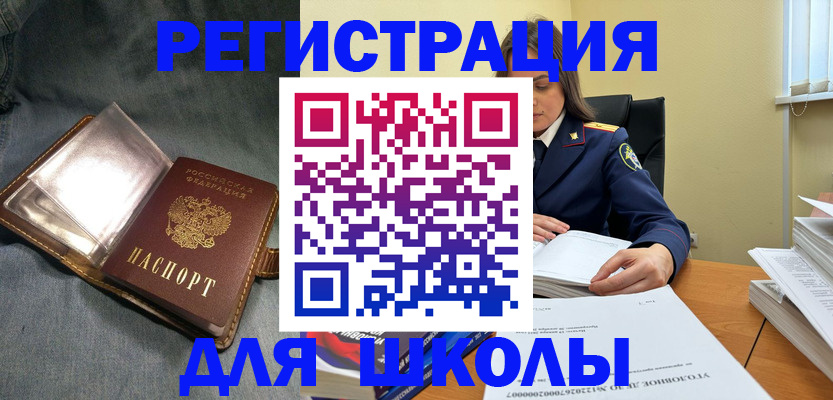 регистрация для дет. сада в Зеленогорске